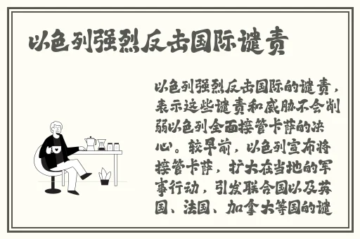 日韩**精品一区二区三区视频